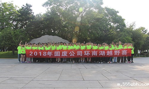 1524465614519765pNUT.jpg 越野赛 - 万能看图王.jpg