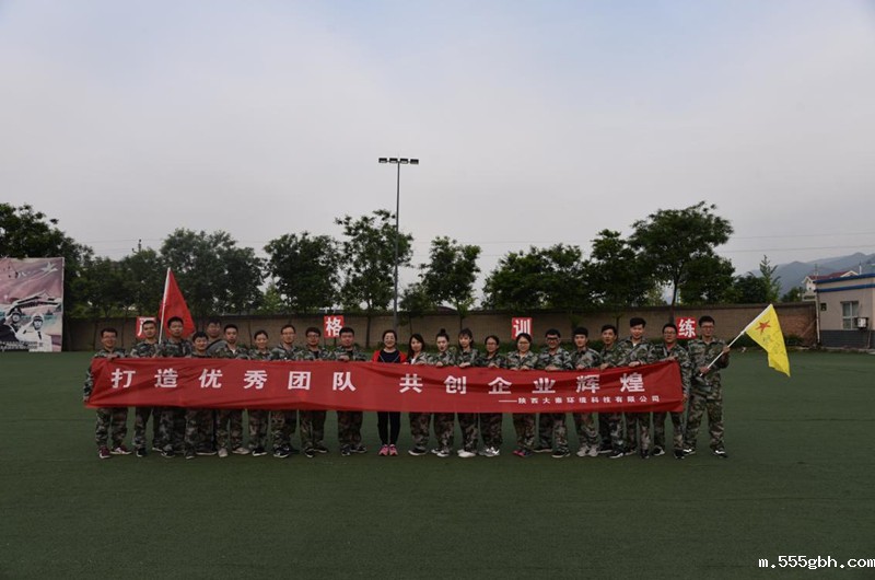 1524903715407295sKph.jpg 大秦拓展_副本.jpg