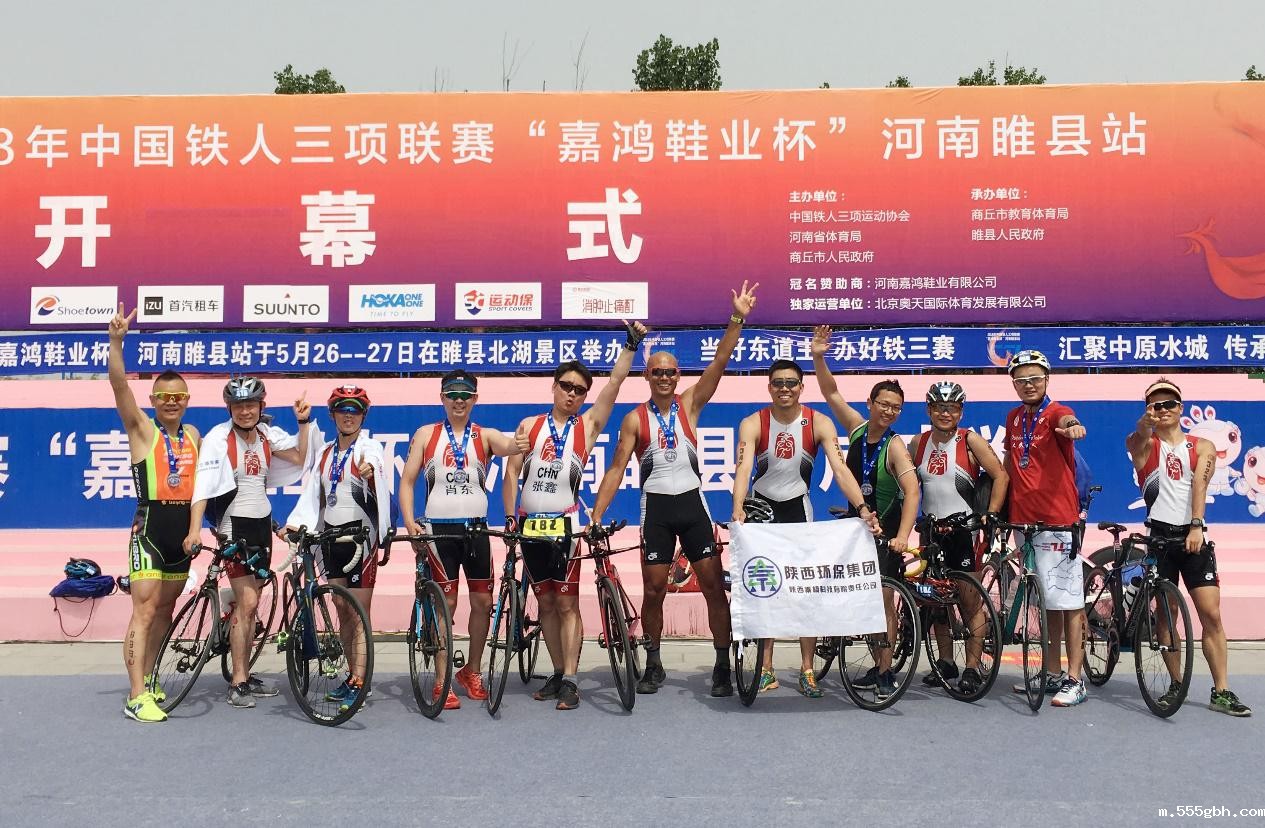 1528762387127552WPDD.jpg 铁人三项.jpg