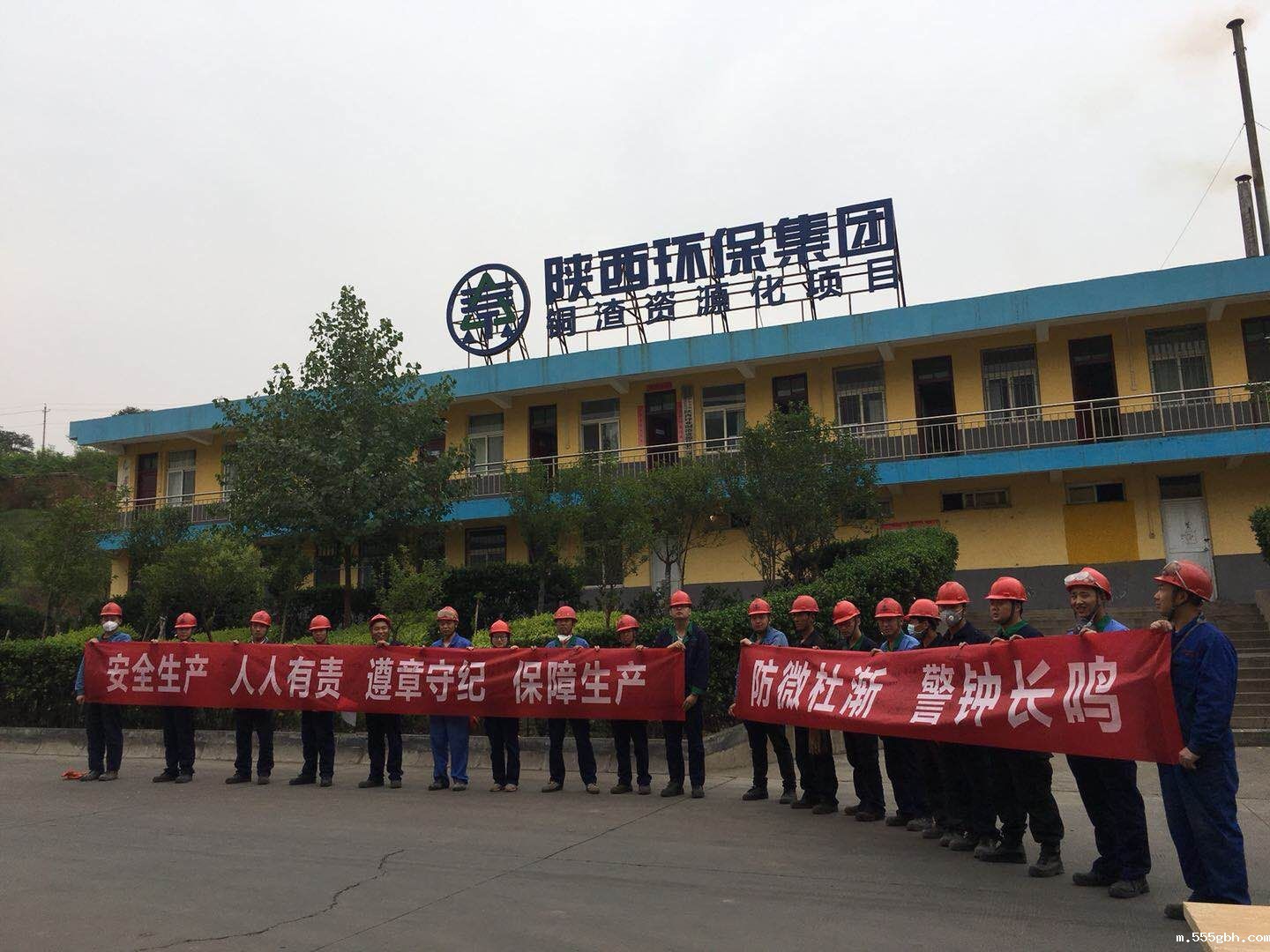 1528964290357682lRpd.jpg 固废 (2).jpg