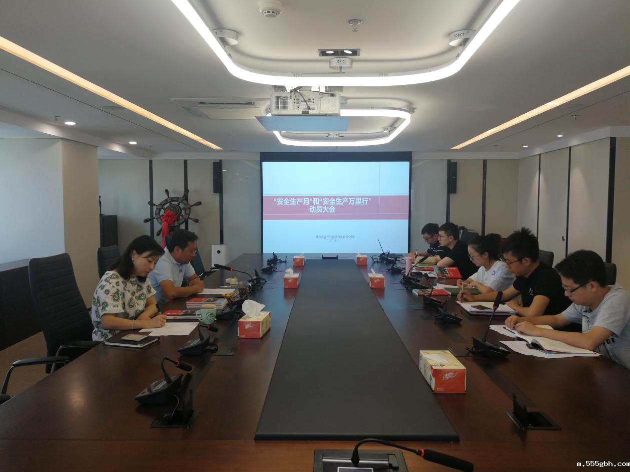 1529024650195263253J.png 园区.png