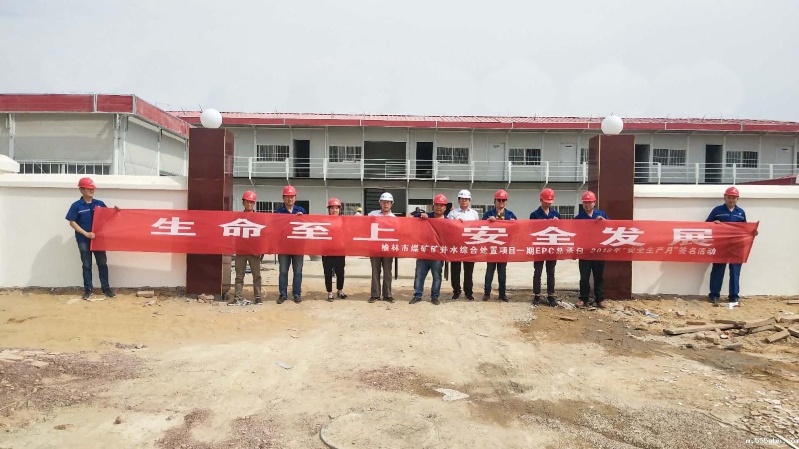 1529541944202218jJQi.jpg 秦邦公司安全生产活动月.jpg