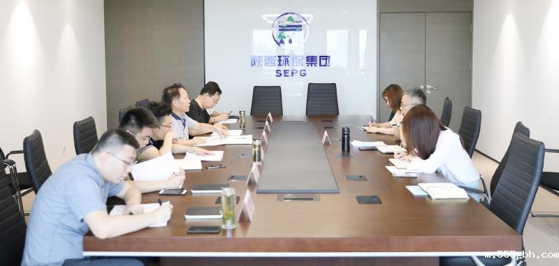 1529889900877827RH9S.jpg 会议.jpg