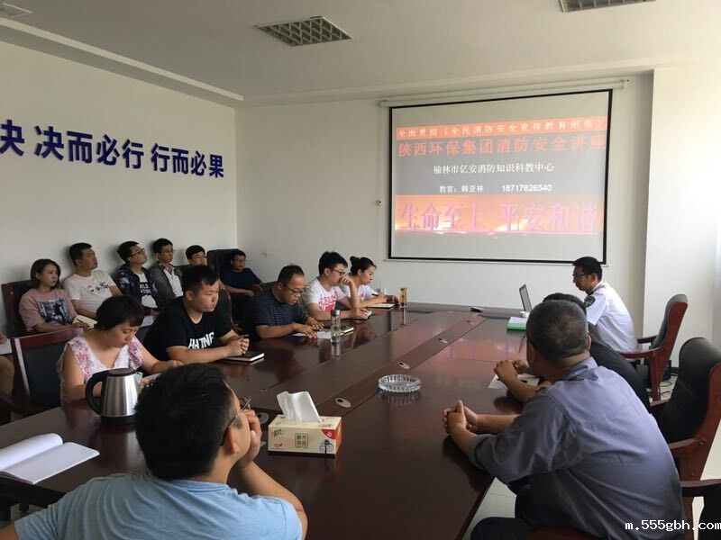 1529976683825369aNbY.jpg 榆林分公司.jpg