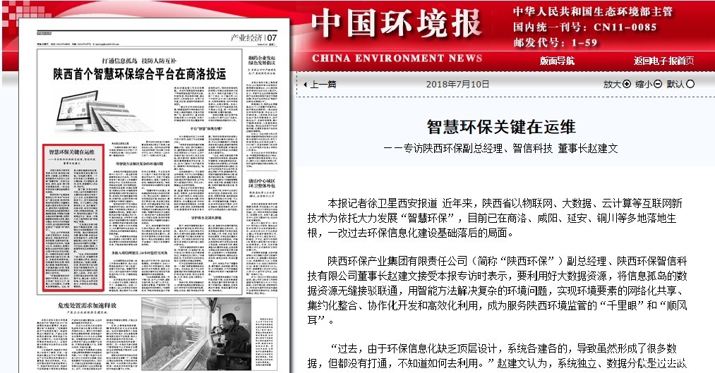 1531273313703601DyU2.jpg 环保.jpg