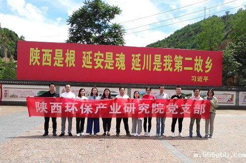 1531875060782829GnME.jpg 主题党日活动.jpg