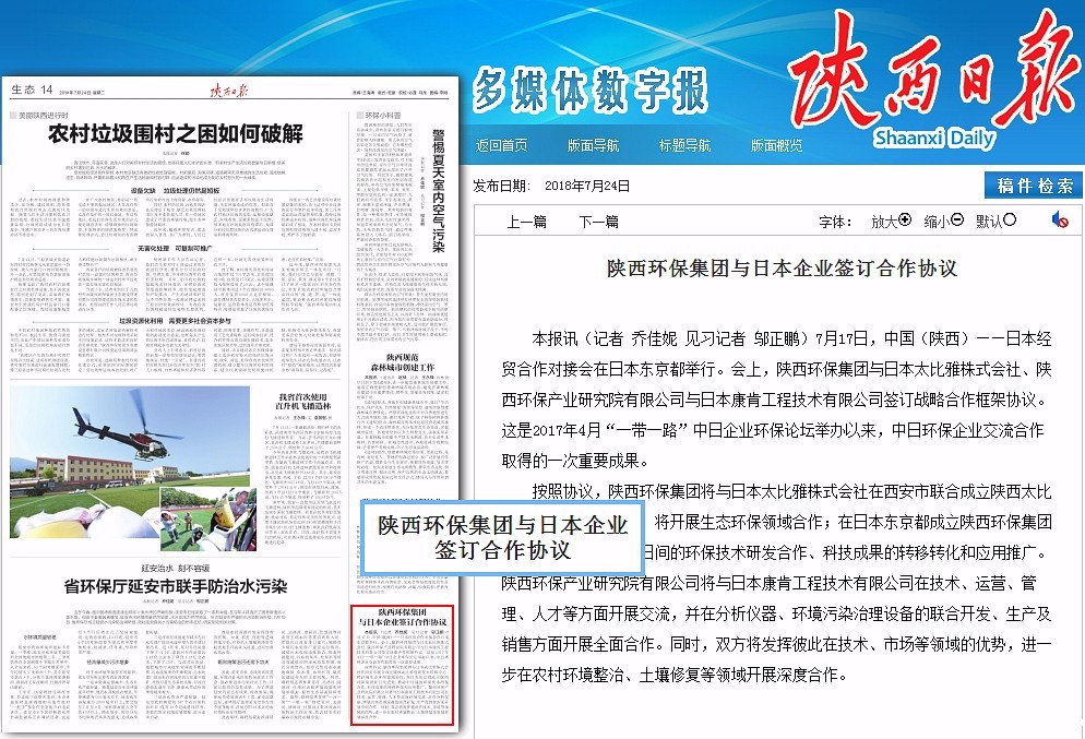 1532390293526111sQ2N.jpg QQ图片20180724073707_副本.jpg