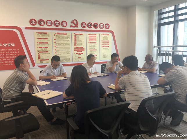 15324796889273276E2s.png 国源廉政党课.png