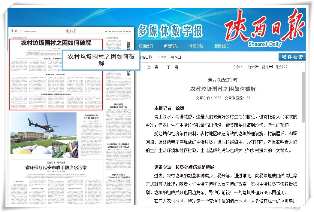 15324808168712021NQR.jpg 112_副本.jpg