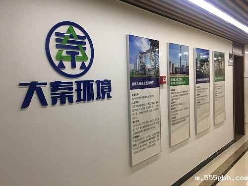 1537319590943513avE3.jpg 大秦文化墙2.jpg