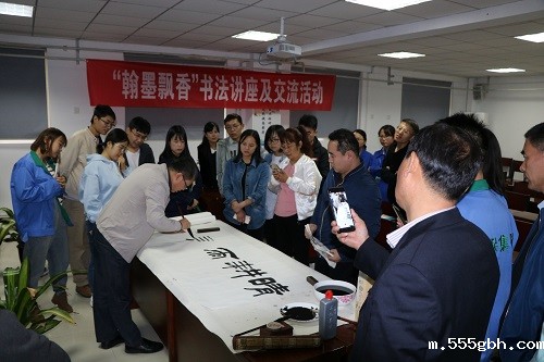 1538963966750197aurp.jpg 书法讲座2.JPG