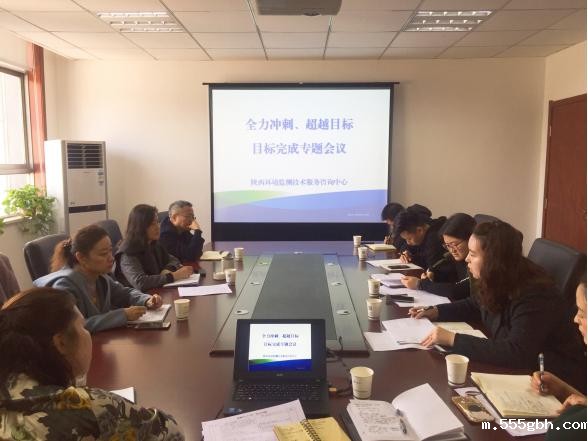 1542675335675689W0pg.jpg 监测中心.jpg