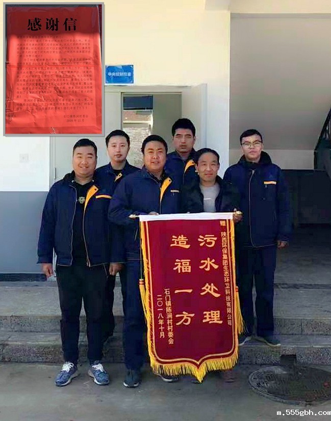 1542957221438075w7vF.jpg 感谢信.jpg