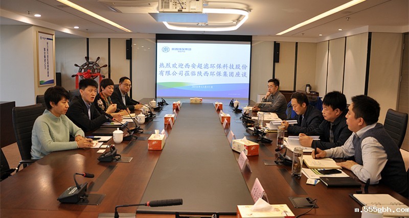 1544573745262434oN1R.jpg 双方交流座谈_副本.jpg