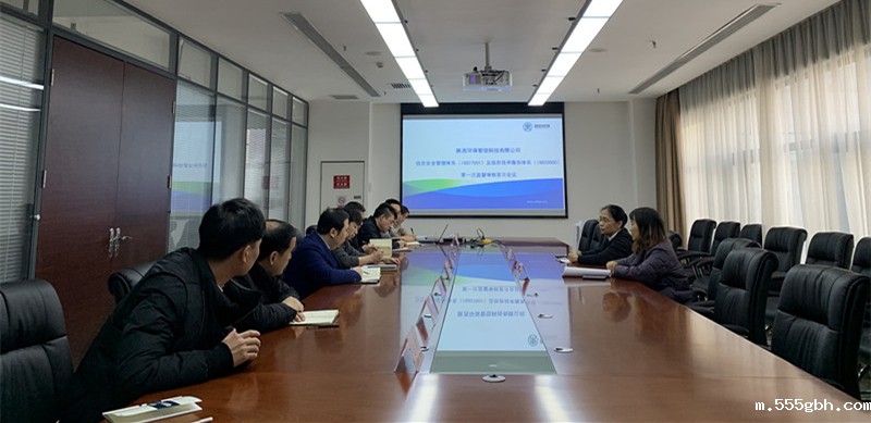 1545356704112369dYpK.jpg 体系监督审核会议_副本.jpg