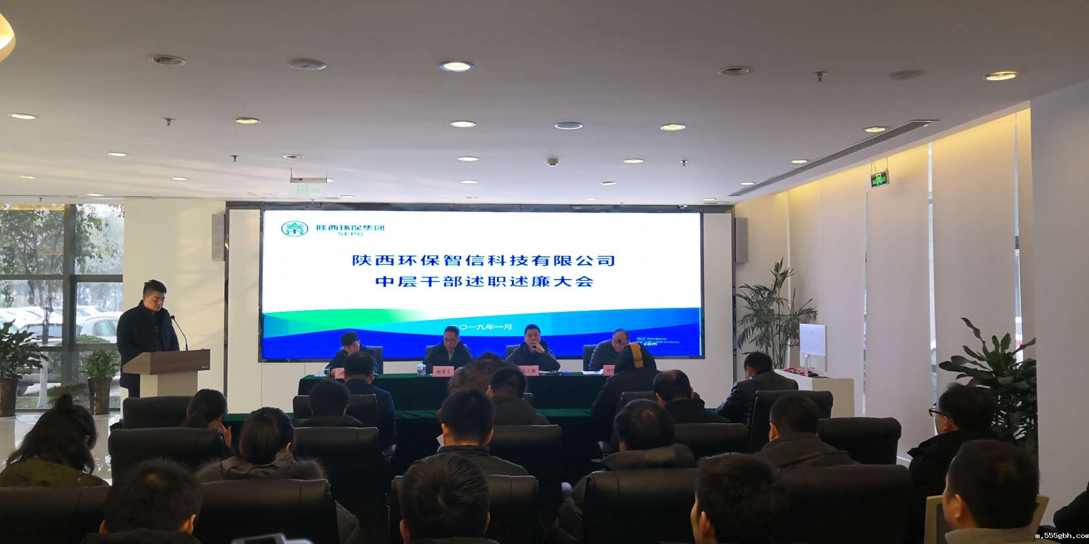 1547421471731205TjEG.jpg 述职述廉会.jpg