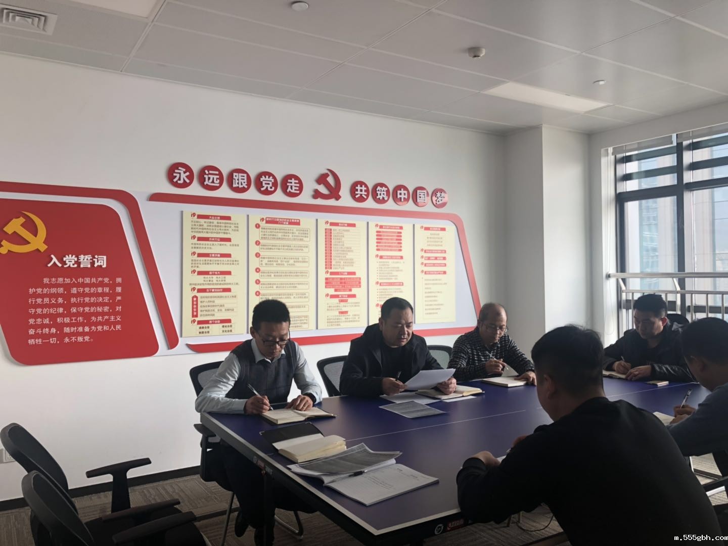 1548029043472784qHb9.jpg 国源收送礼金专项会议.JPG