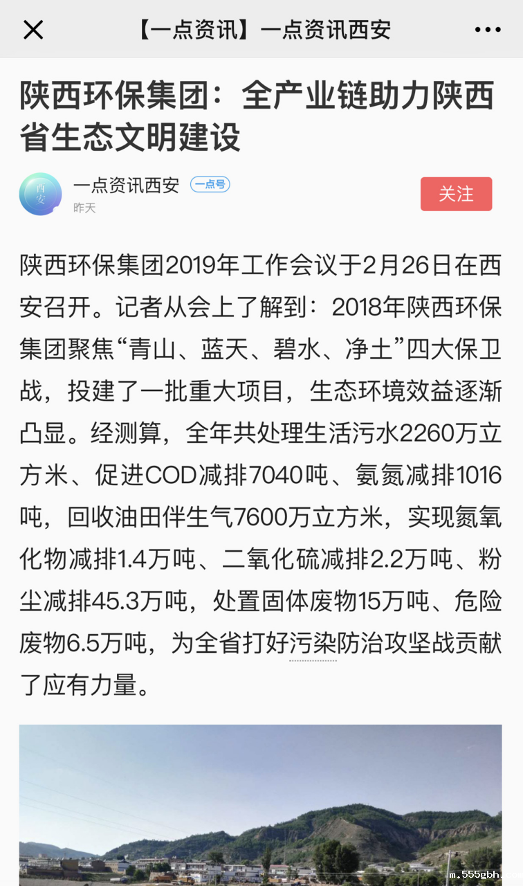 1551313210130245qNmr.png 图片5.png