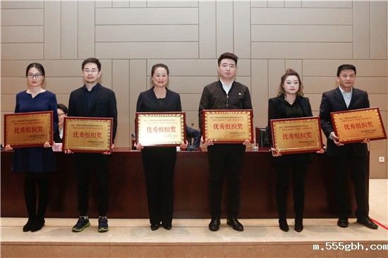 1551313602562326sR5V.jpg 2018年度“环保杯”职业技能大赛优秀组织奖.jpg