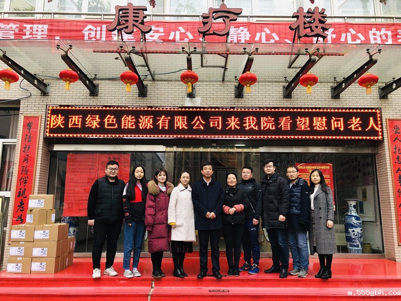 1551395650587619eauT.jpg 2019.2.27敬老院探望_副本.jpg