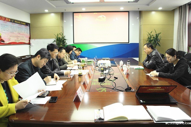 1553474156463533lXGL.jpg 2019.3.22固废公司党总支召开2018年度民主生活会_副本_副本.jpg