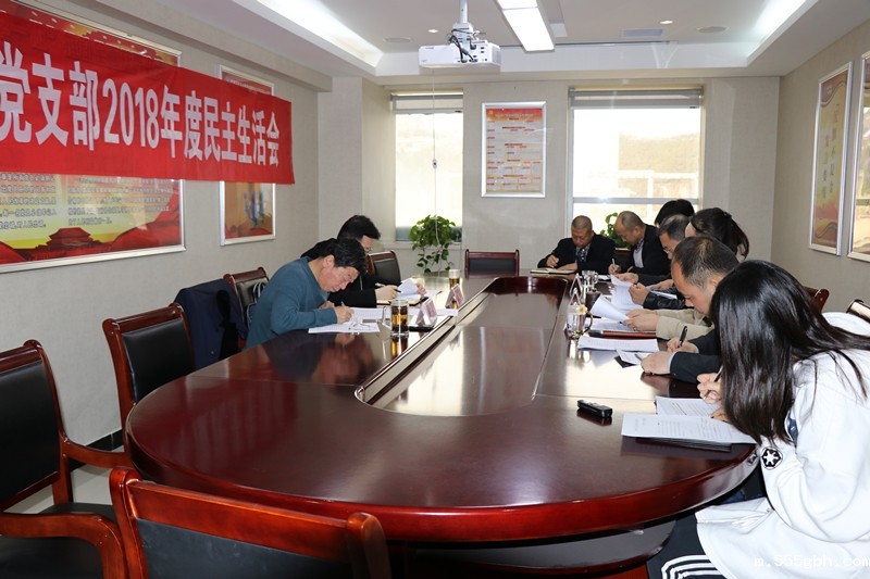 1553508096750655X9hj.jpg 延安分公司_副本.jpg