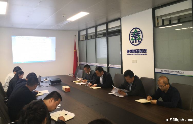 1554250643388820XUxg.png 国源公司春季安全培训.png