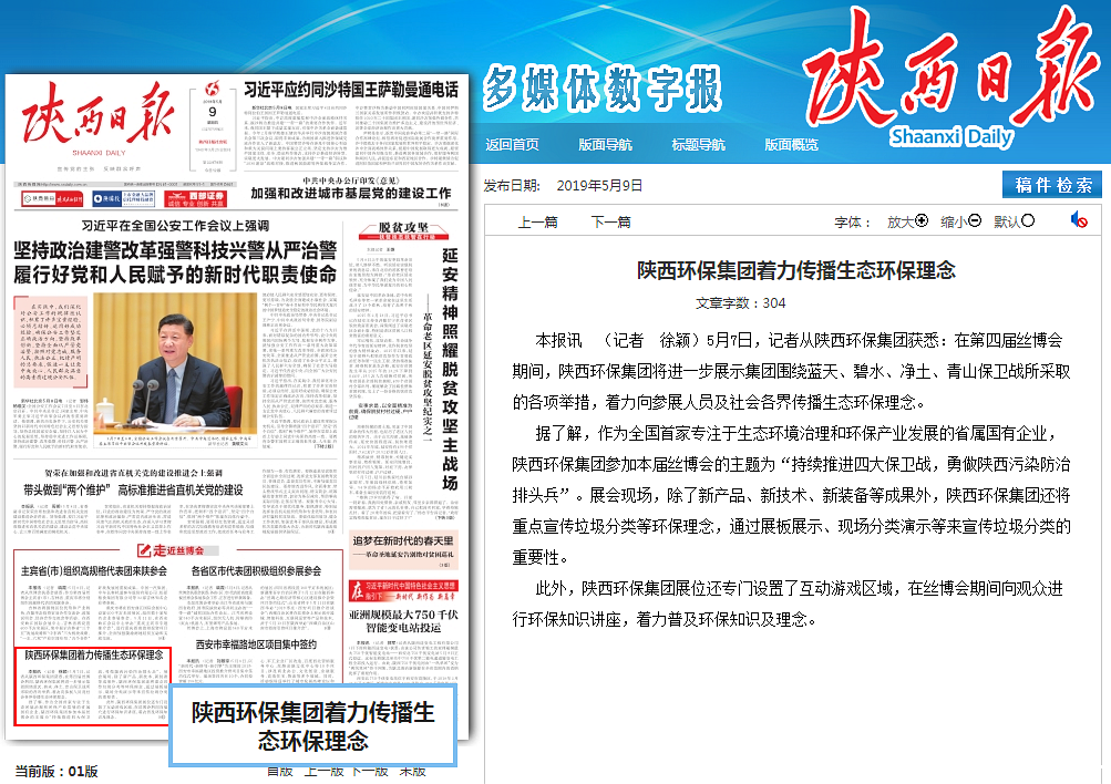 1557361170577081Hm9W.png QQ截图20190509074624_副本.png