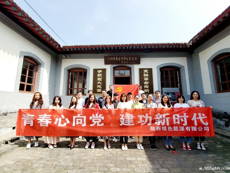 15583963304234553XIW.jpg 19.05.17参观八路军办事处_副本.jpg