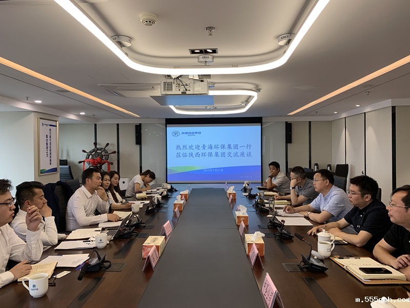 1558953350980007bZtp.jpg 青海省环保集团_副本.jpg