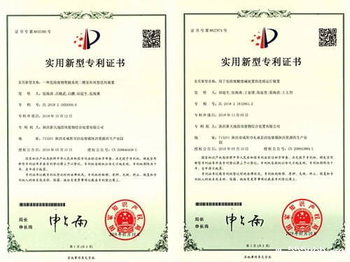 1559455705127029a1r9.jpg 201906021107.jpg