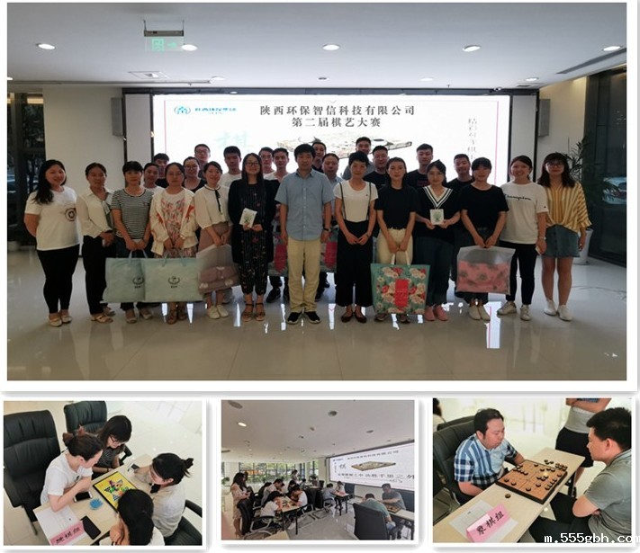 1562716153441800Ot6B.jpg 棋艺比赛.jpg