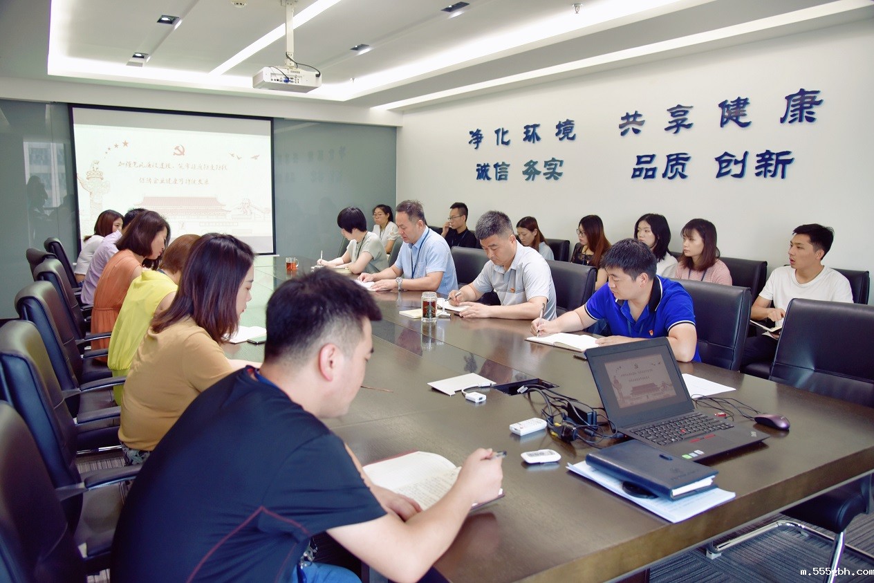 1566213385178978SvCt.jpg 大秦公司党课.jpg