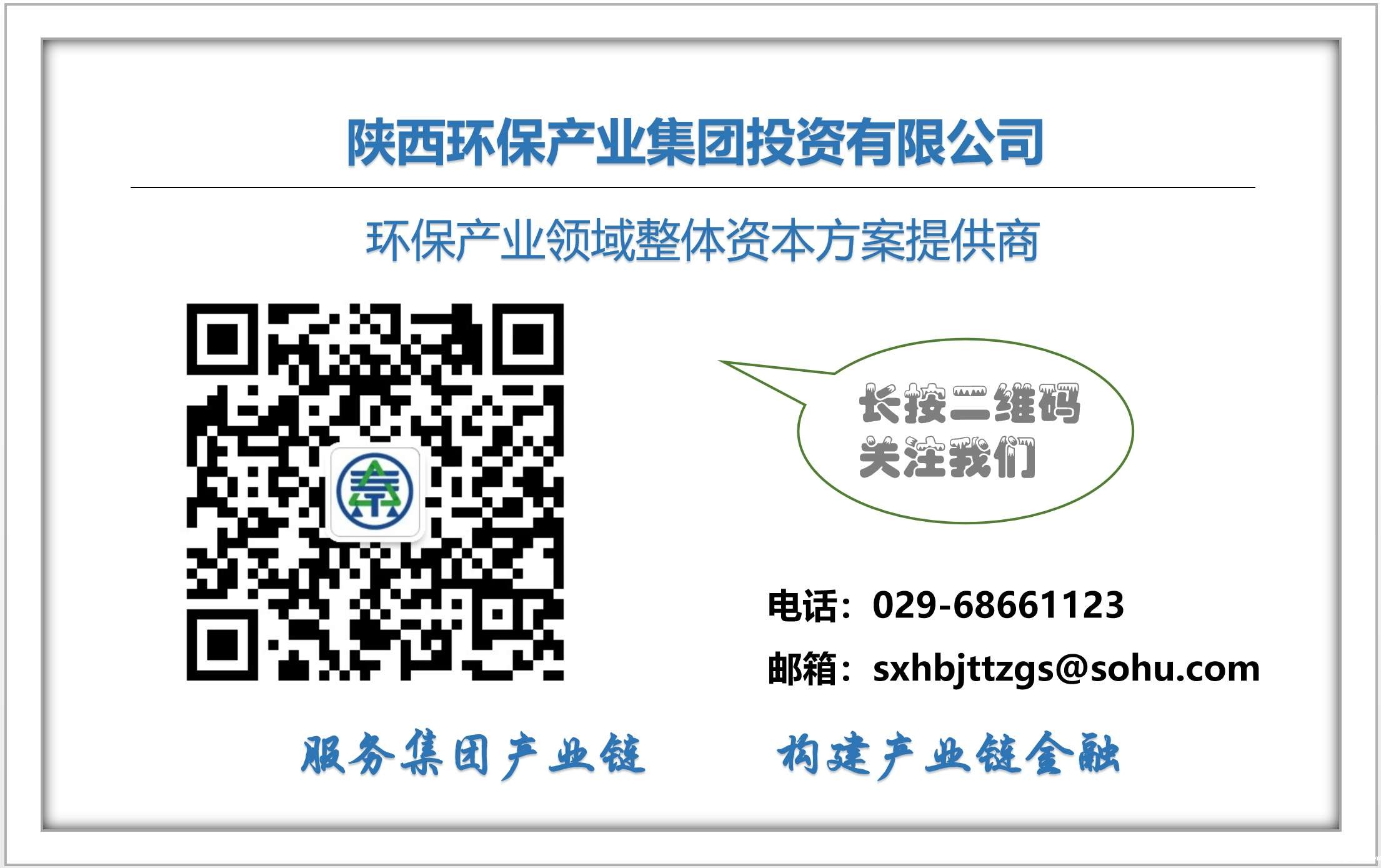 1567383560582028Np3O.jpg 投资公司公众号名片.jpg