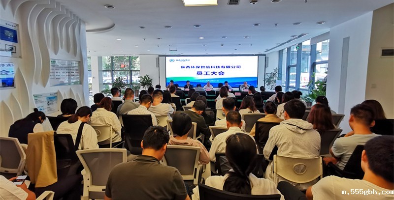 1570494348560727JMNO.jpg 员工大会.jpg