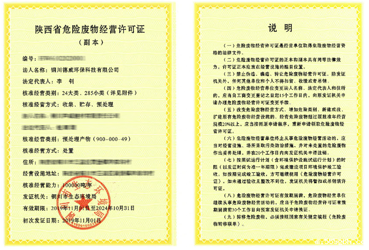 1573465827394556ebBD.png 证件照片.png