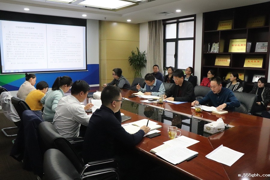 1574640741845213dI7s.jpg 党总支中心组(扩大)学习会.JPG