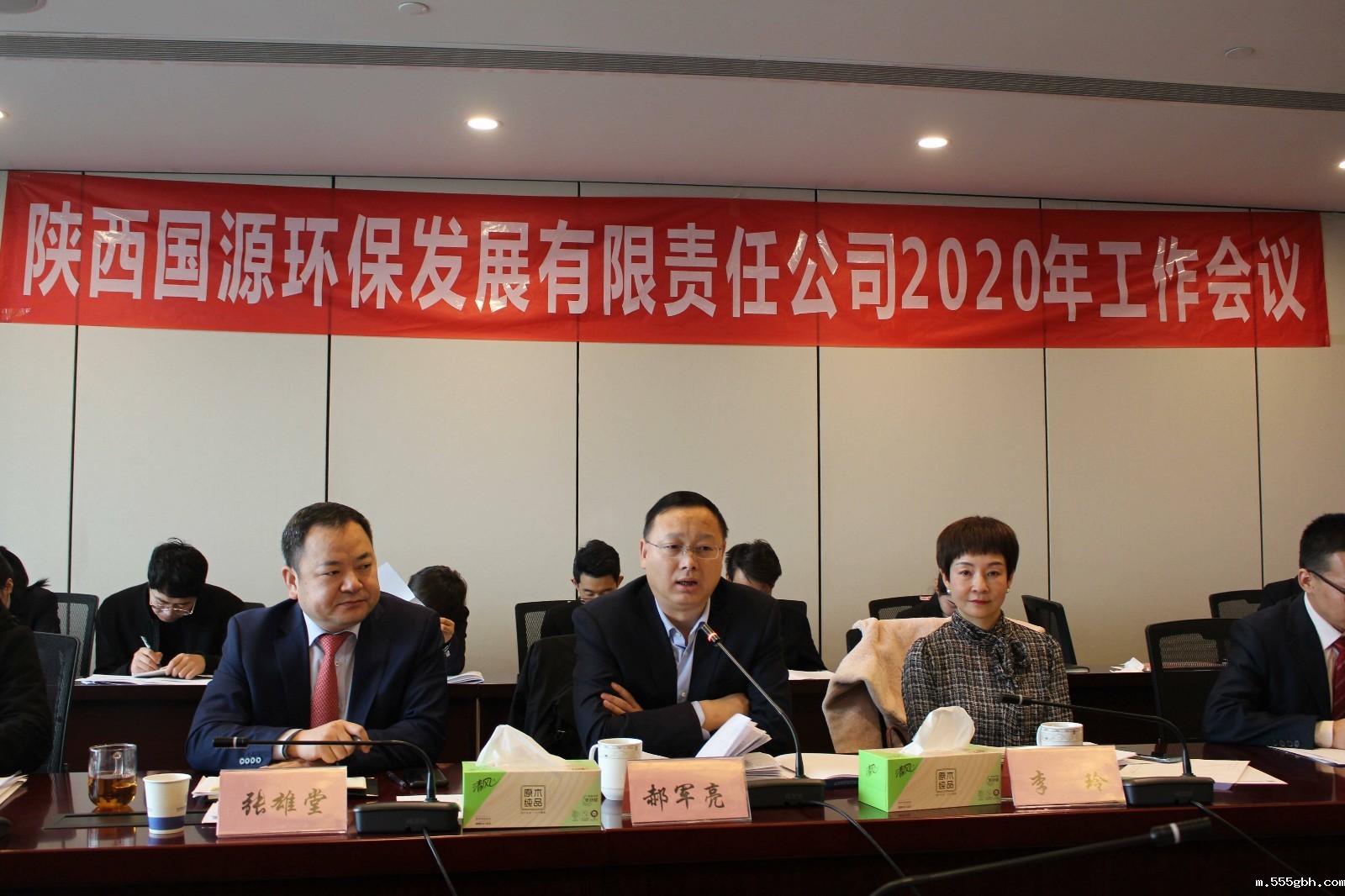 15785302832175695Cjf.jpg 国源公司召开2020年工作会议.jpg