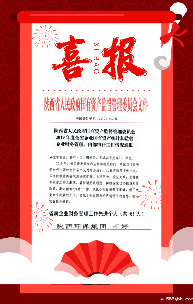 1578886242235093bxc5.png 图片.png