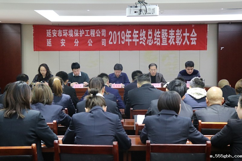 1579048501993191G9fB.jpg 延安分公司_副本.jpg