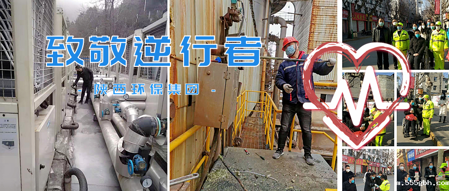 1581048602654561fmrC.png 武汉加油致敬新型冠状病毒疫情防控公众号推送首图@凡科快图 (1).png