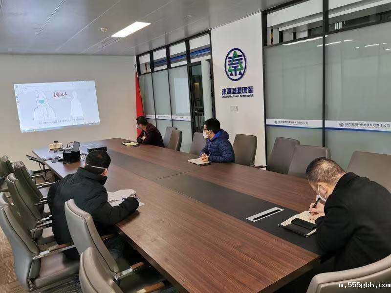 1581470854207152T84k.jpg 国源公司全面线上复工,疫情防控紧抓不放!.jpg