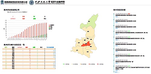 1581988187411203Bae0.jpg 202002180903.jpg