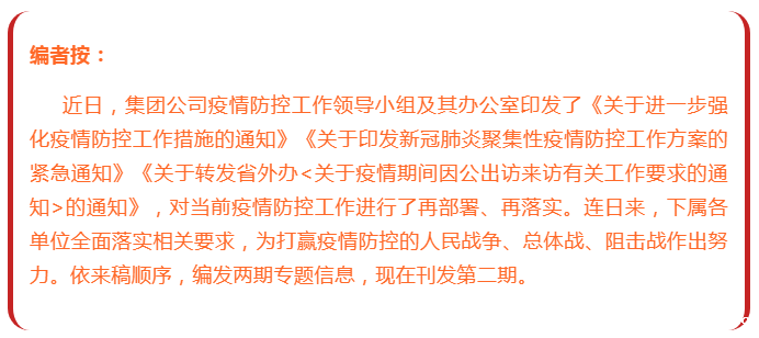 1585616136563468fJdB.png 1585616079(1).png