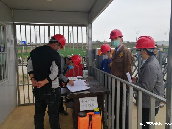 1586304769637962cGwv.jpg 水环境公司开展建设项目复工复产安全大检查.jpg