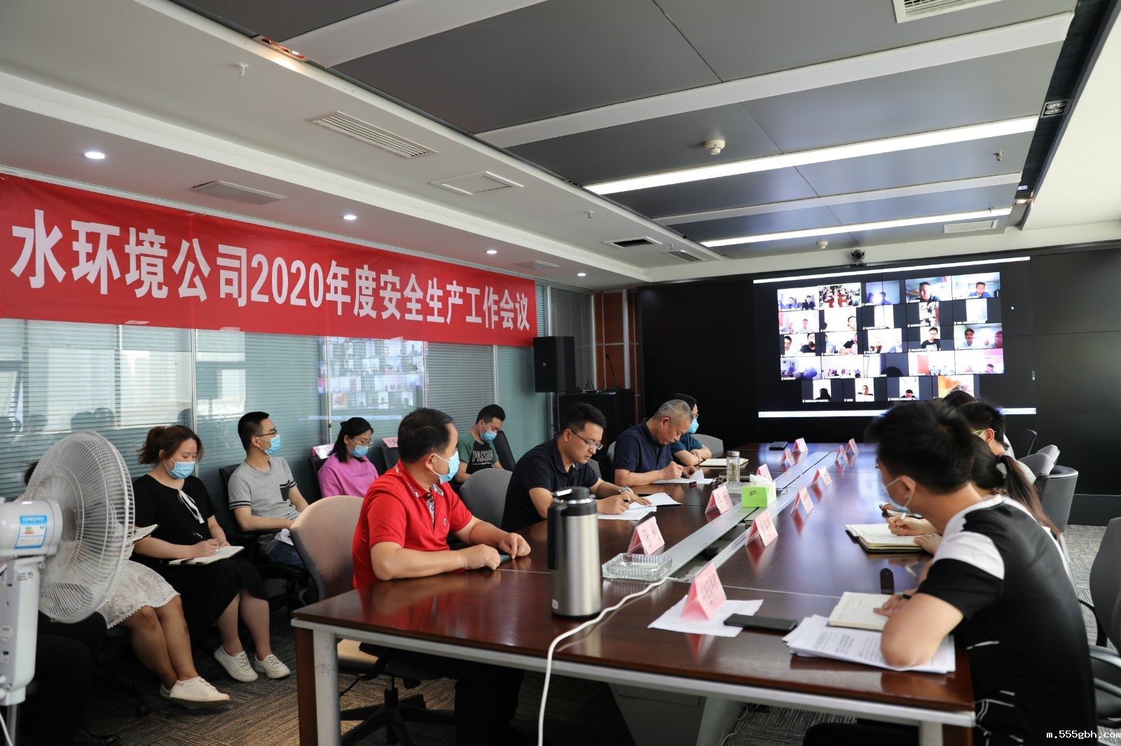1590421447376538jQBW.jpg 水环境公司召开2020年度安全生产工作会议.jpg