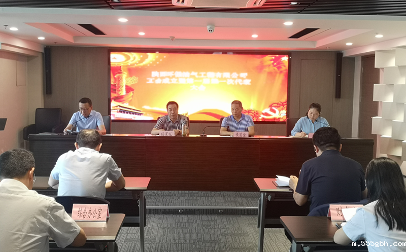 1591259895884588xT7N.png 会议现场_副本.png