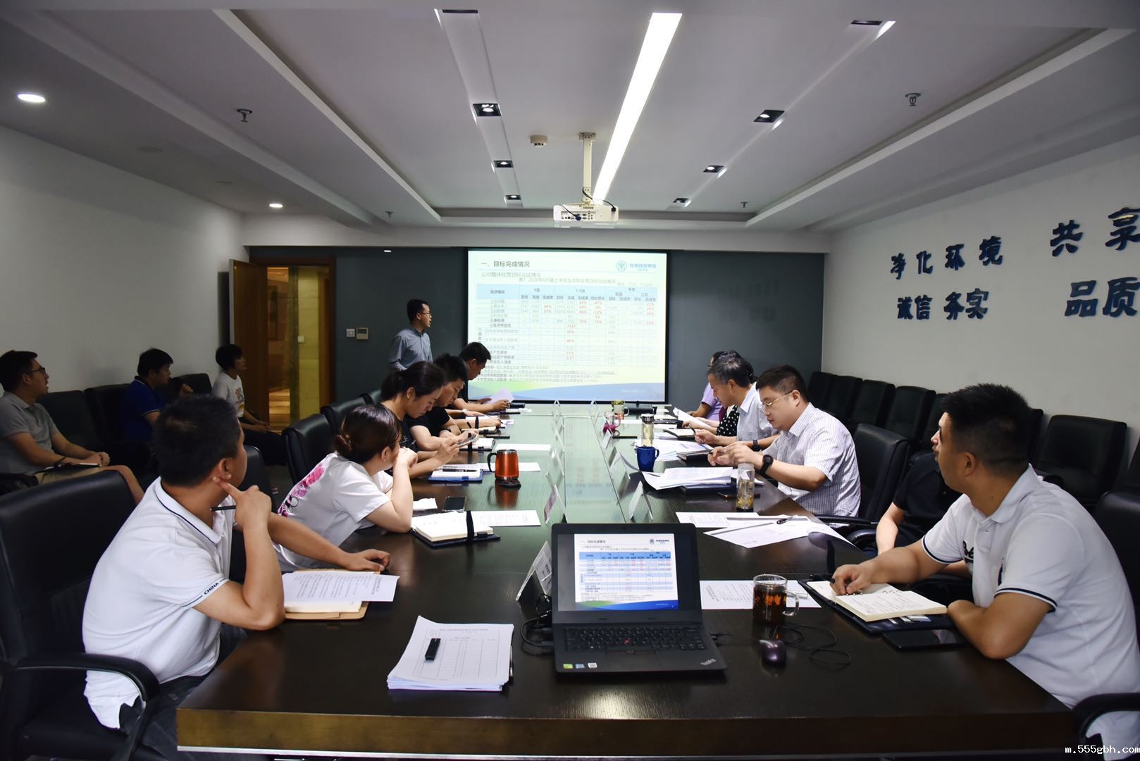 1594774349510391bJ6T.jpg 大秦公司半年经营分析会.jpg