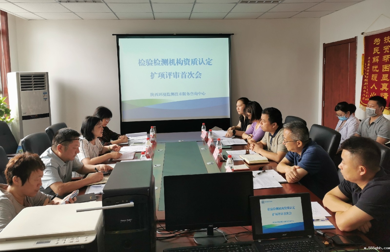 1598407978429761kzwm.jpg 监测中心顺利通过资质认定扩项现场评审.jpg