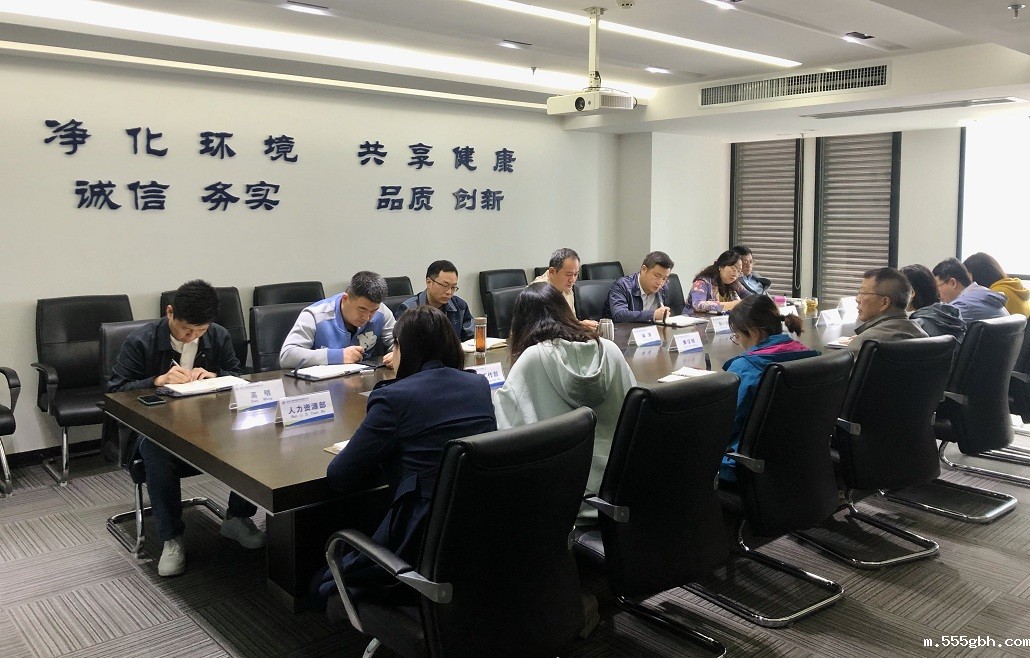 1602289154515809KfSX.jpg 大秦公司召开节后收心会议10.9.jpg